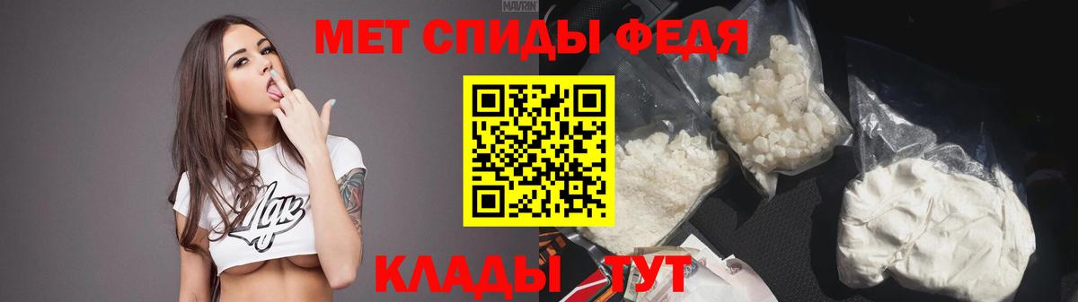 Amphetamine VHQ  АМФ  Саров  мориарти наркотические препараты  Вход с VPN 