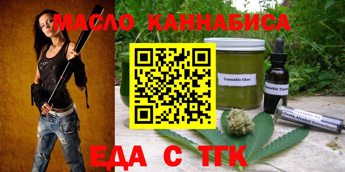 Саров  Canna-Cookies конопля  Вход с VPN 