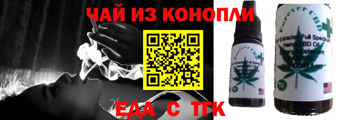 Canna-Cookies конопля Саров