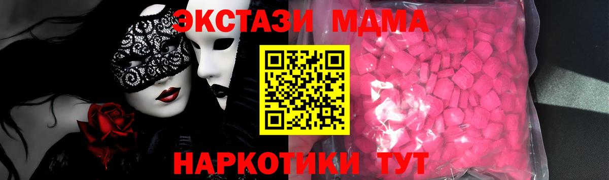 Саров  Экстази ешки  Экстази 300 mg  сколько стоит  Вход с VPN 