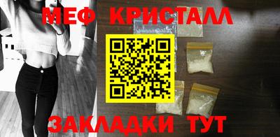 кокаин Бузулук