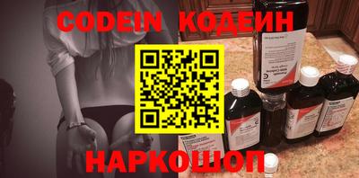 кокаин Бузулук