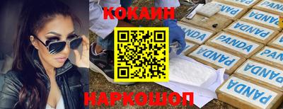 ПСИЛОЦИБИНОВЫЕ ГРИБЫ Будённовск