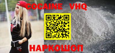 ПСИЛОЦИБИНОВЫЕ ГРИБЫ Будённовск