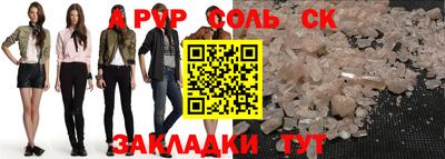 СК Бугуруслан
