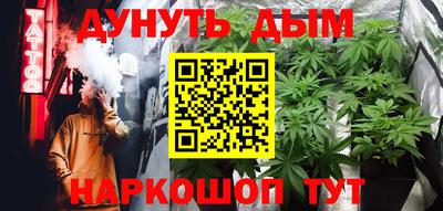 ПСИЛОЦИБИНОВЫЕ ГРИБЫ Будённовск