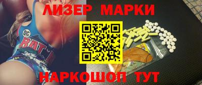ПСИЛОЦИБИНОВЫЕ ГРИБЫ Будённовск