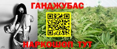 кокаин Бузулук
