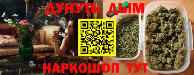 ПСИЛОЦИБИНОВЫЕ ГРИБЫ Будённовск