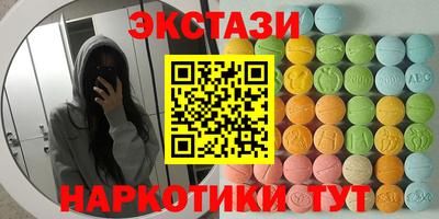 кокаин Бузулук