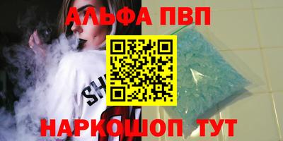 кокаин Бузулук