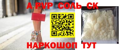 ПСИЛОЦИБИНОВЫЕ ГРИБЫ Будённовск