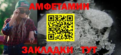 ПСИЛОЦИБИНОВЫЕ ГРИБЫ Будённовск