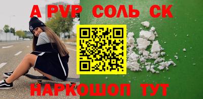 кокаин Бузулук