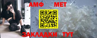 альфа пвп Пыть-Ях