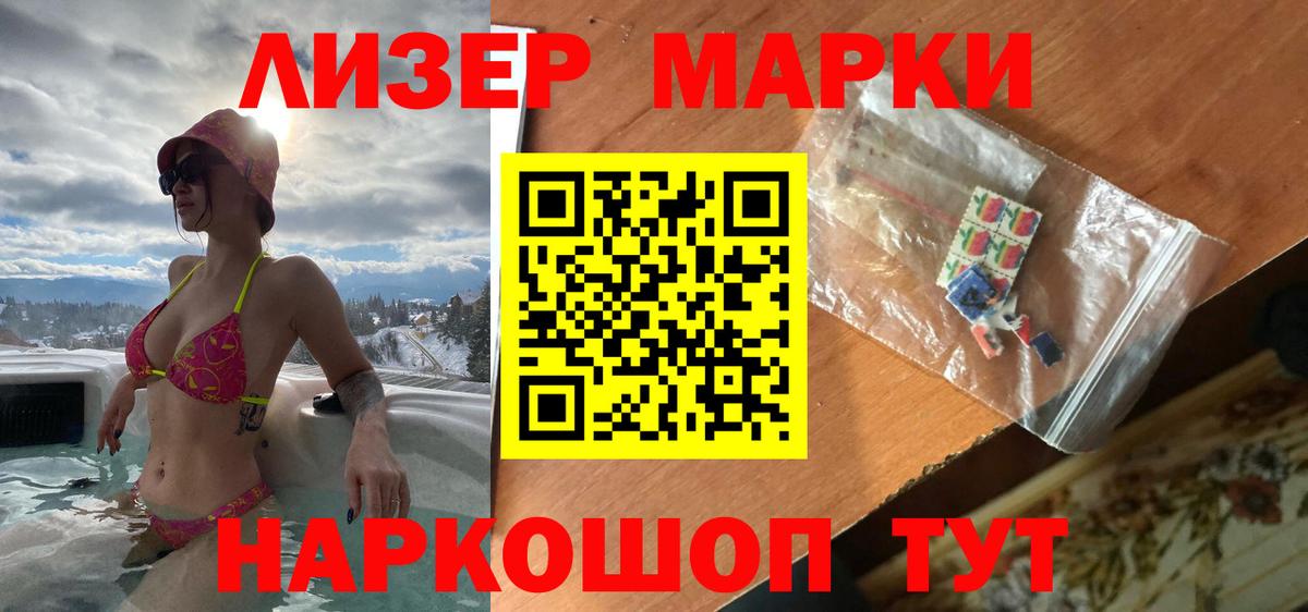 ЛСД экстази ecstasy  Вход с VPN  Лсд 25 экстази кислота  Саров 