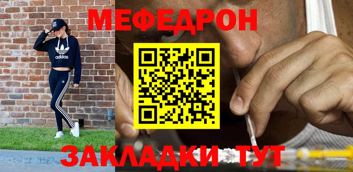 МАРИХУАНА  Вход с VPN  Наркошоп  КОКАИН  Саров  Меф МЯУ МЯУ  Кодеин  ГАШ  Меф МЯУ МЯУ  
