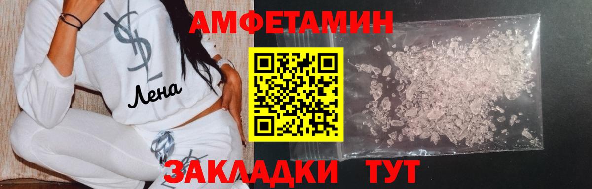 NBOMe Саров
