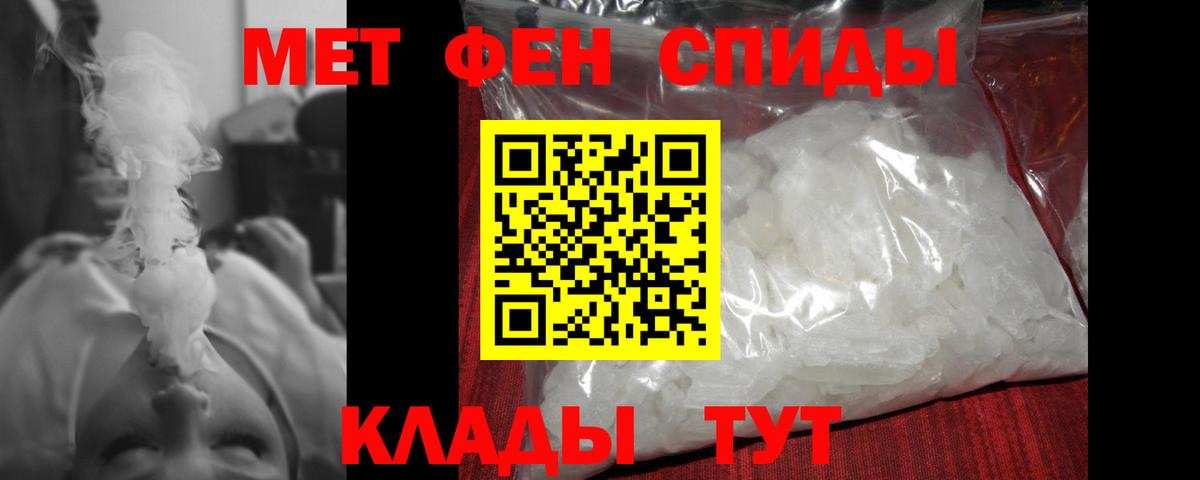 МЕТАМФЕТАМИН Methamphetamine Саров