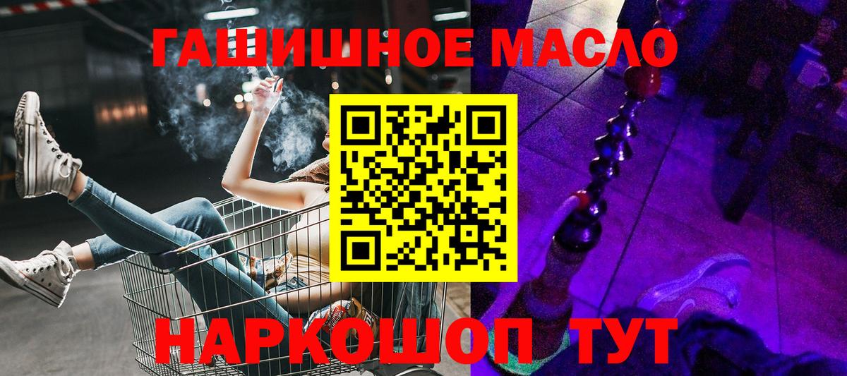 Саров  ТГК концентрат  Вход с VPN 