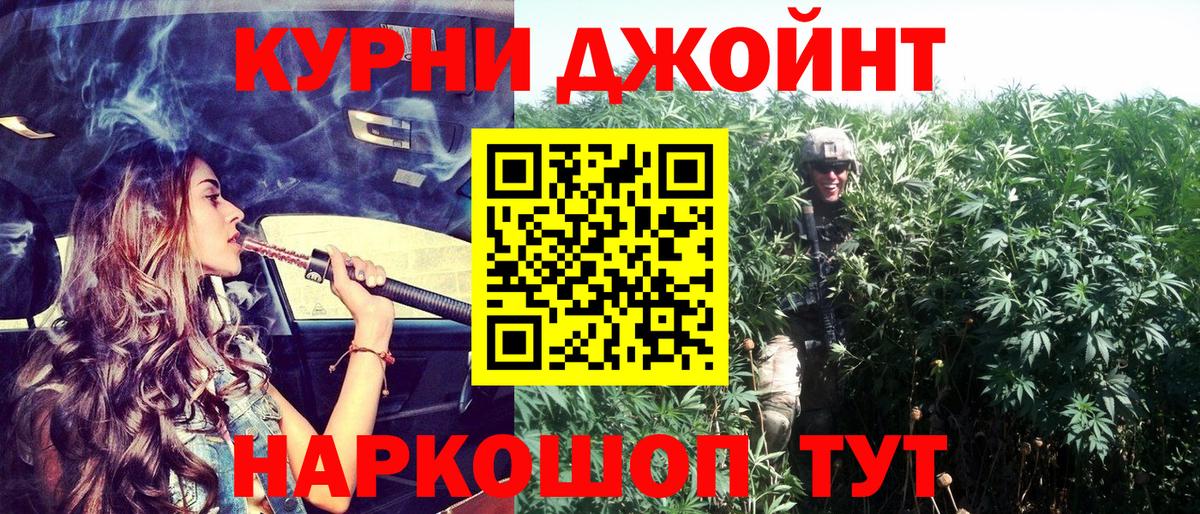 Бошки марихуана план  Бошки Шишки план  Вход с VPN  Бошки Шишки тримм  Саров 