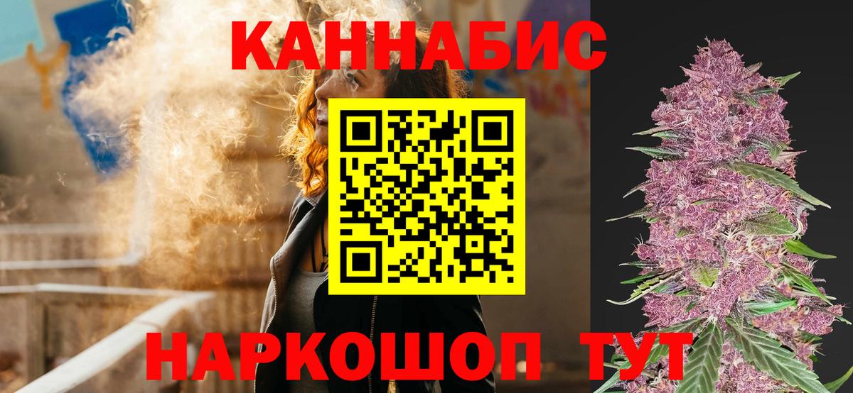 Конопля тримм Саров